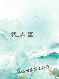 氣動時代