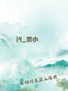 氣動時代