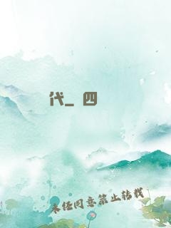 氣動時代