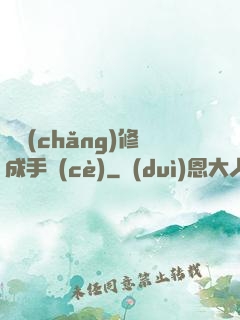 氣場(chǎng)修成手冊(cè)