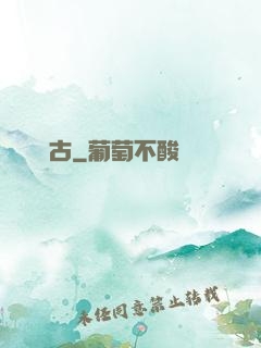 氣掃萬古