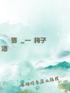 氣運銷售員