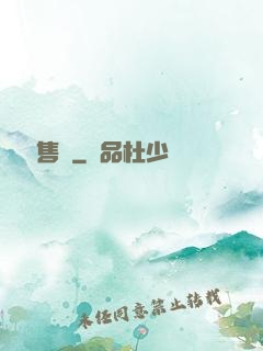 氣運銷售員