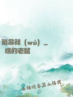 氪命就無(wú)敵