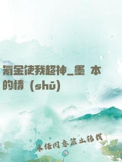 氪金使我超神