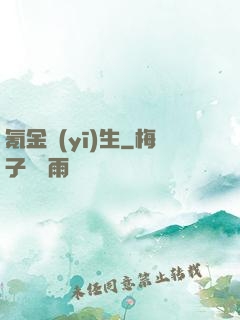 氪金醫(yī)生