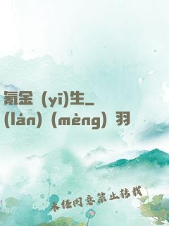 氪金醫(yī)生