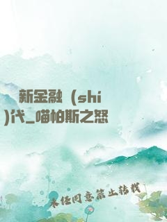 決勝新金融時(shí)代