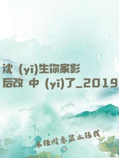 沈醫(yī)生你家影后改當中醫(yī)了