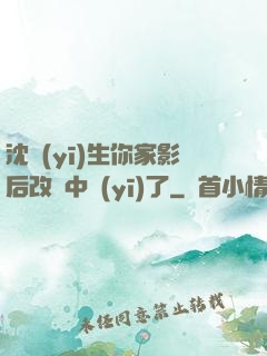 沈醫(yī)生你家影后改當中醫(yī)了