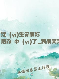 沈醫(yī)生你家影后改當中醫(yī)了