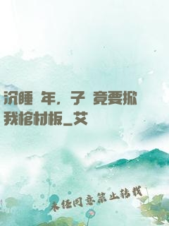 沉睡萬年，子孫竟要掀我棺材板