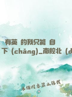 沒有英靈的我只能親自下場(chǎng)