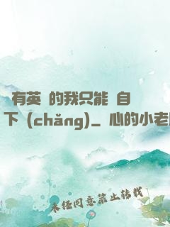 沒有英靈的我只能親自下場(chǎng)