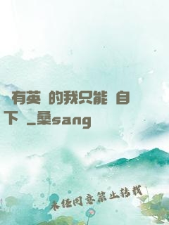 沒有英靈的我只能親自下場