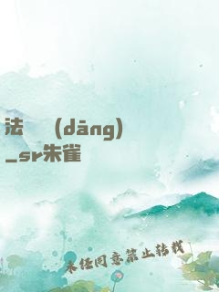法師亞當(dāng)