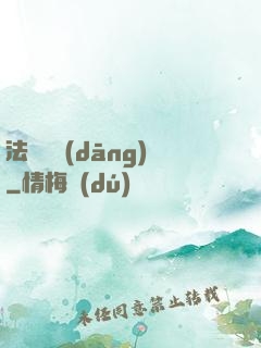法師亞當(dāng)