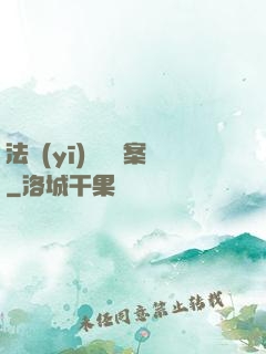 法醫(yī)靈異檔案