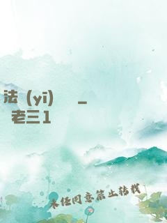 法醫(yī)靈異錄