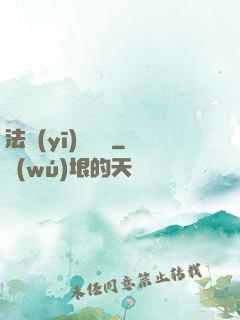 法醫(yī)靈異錄