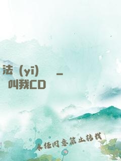 法醫(yī)靈異錄