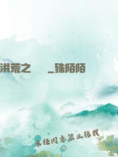 洪荒之龜雖壽