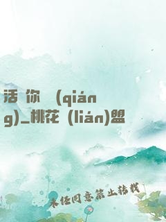 活該你變強(qiáng)
