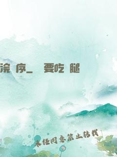 浣塵序