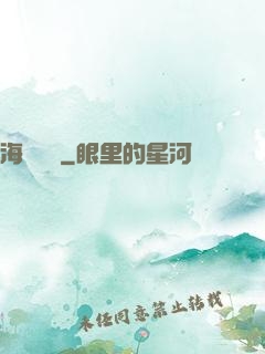 海島莊園