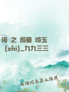 海賊之開局垂釣琦玉體質(zhì)
