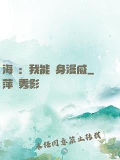 海賊：我能變身漫威