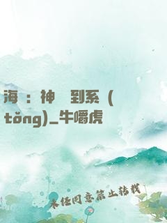 海賊：神級簽到系統(tǒng)