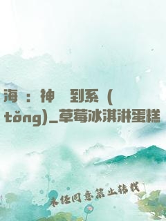 海賊：神級簽到系統(tǒng)