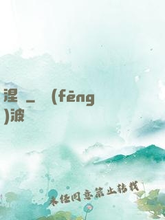 涅槃