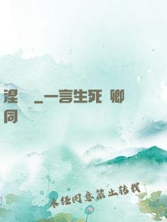 涅槃決