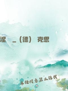 涅槃決