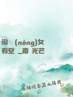 淘寶農(nóng)女有空間