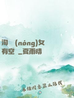 淘寶農(nóng)女有空間