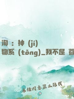 淘寶：神級(jí)購物系統(tǒng)