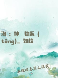 淘寶：神級購物系統(tǒng)