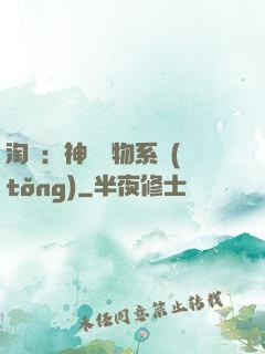 淘寶：神級購物系統(tǒng)