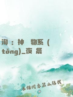 淘寶：神級購物系統(tǒng)