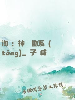 淘寶：神級購物系統(tǒng)