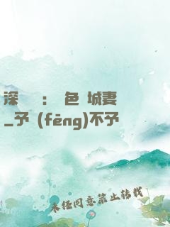 深宮摯愛：絕色傾城妻