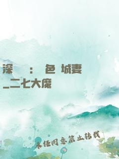 深宮摯愛：絕色傾城妻