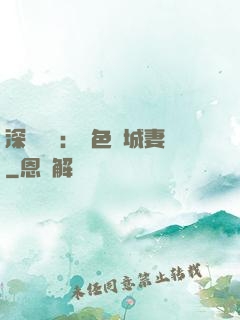 深宮摯愛：絕色傾城妻