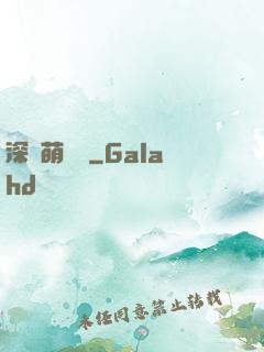 深愛萌寶貝