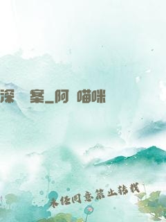 深淵檔案