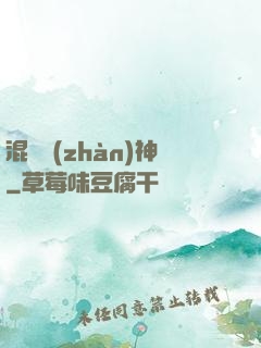 混亂戰(zhàn)神