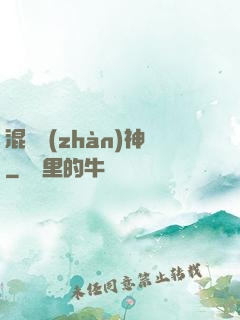 混亂戰(zhàn)神